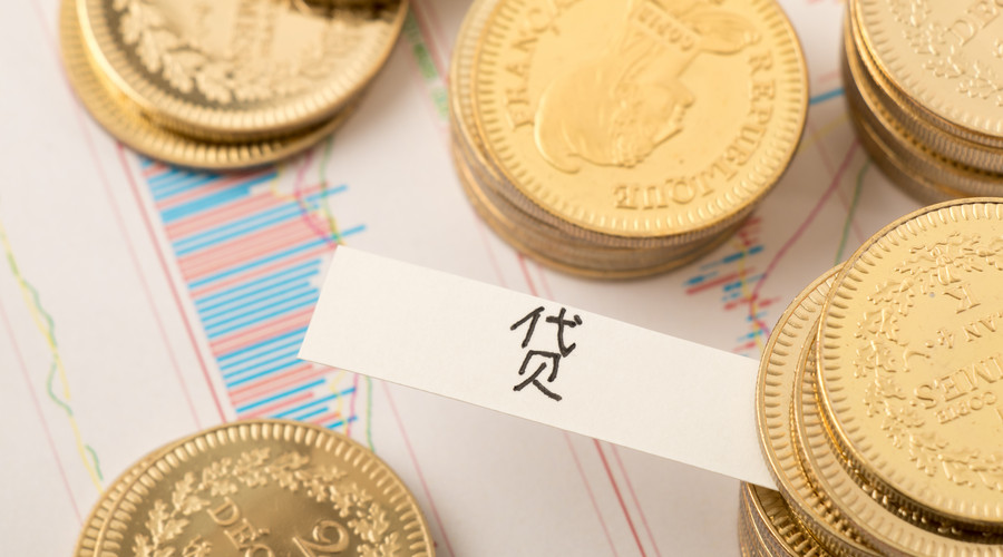 重庆快速借款
